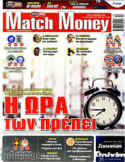 /Match Money