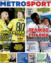 /MetroSport