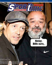 /SporTime
