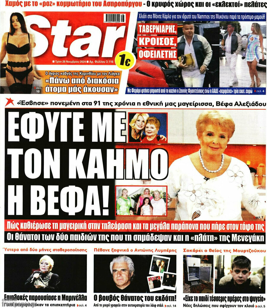 Star press