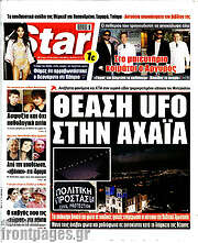 /Star press