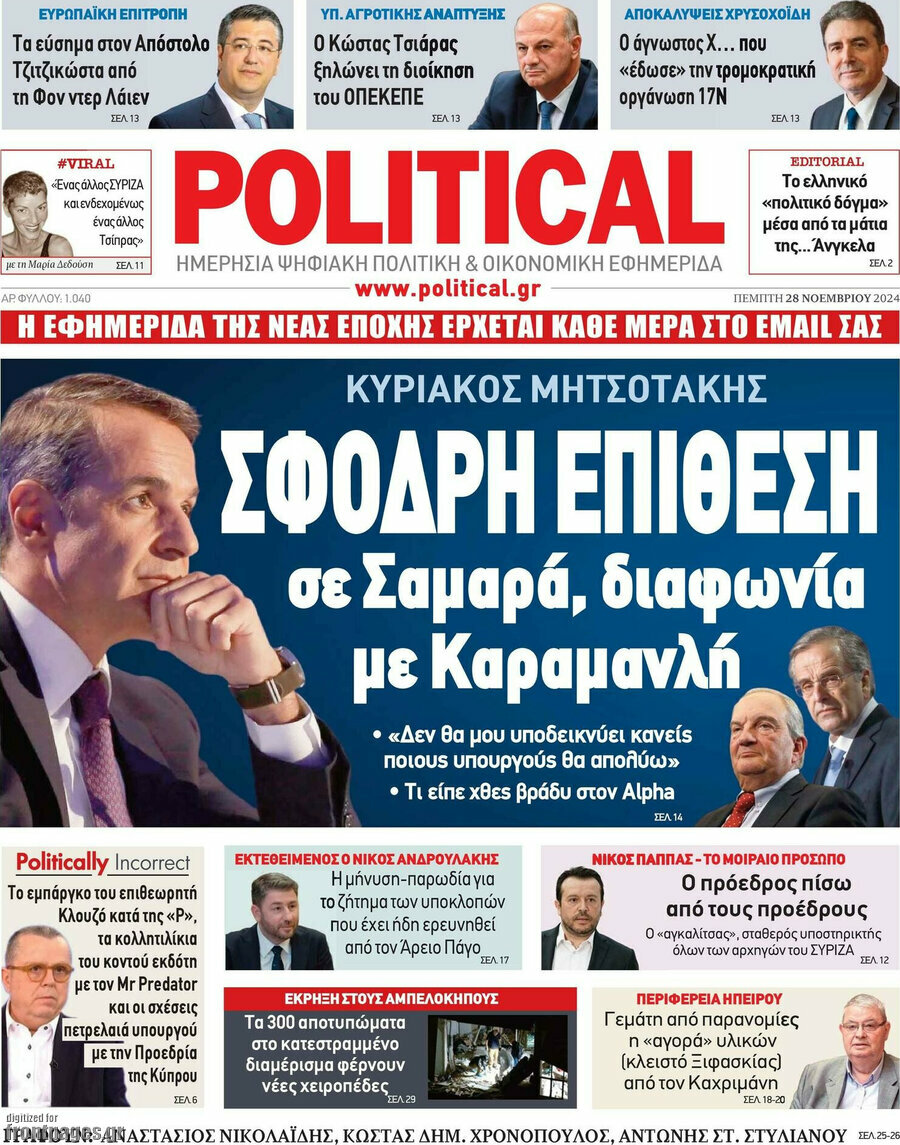 Political