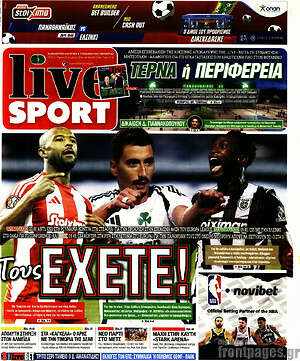 Πρωτοσέλιδο εφημερίδας Live Sport - protoselida
