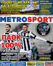 /MetroSport