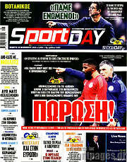 /Sport Day