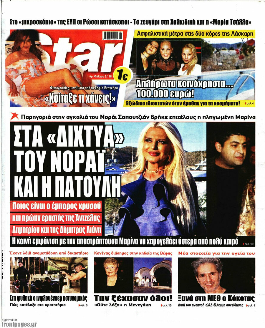 Star press