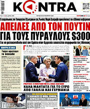 /Kontra News