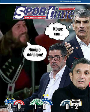 Πρωτοσέλιδο εφημερίδας SporTime - protoselida