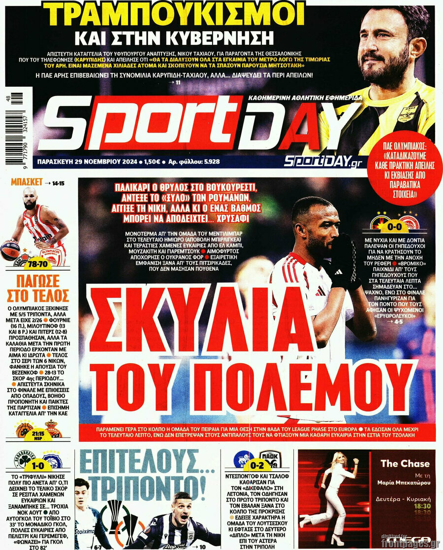 Sport Day