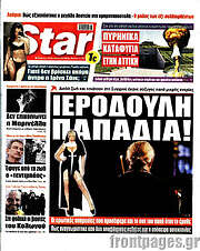 /Star press