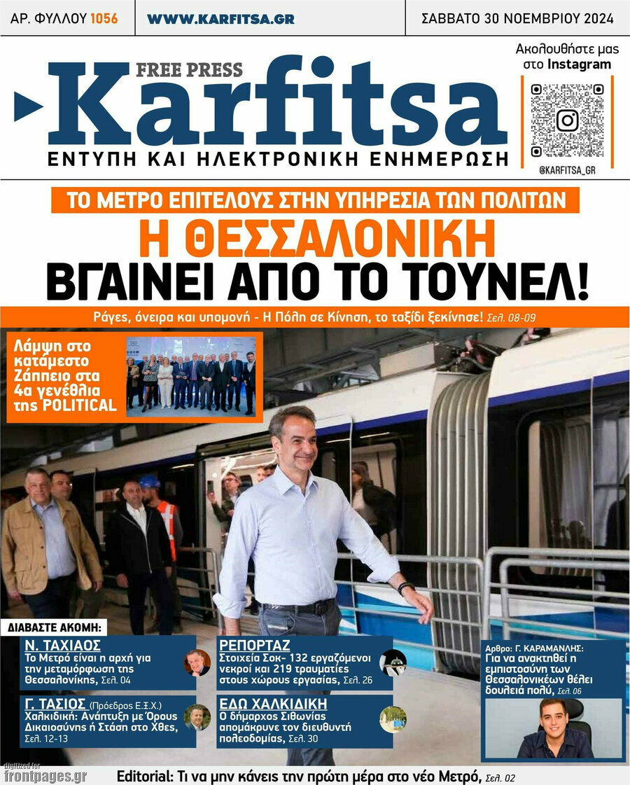 Karfitsa