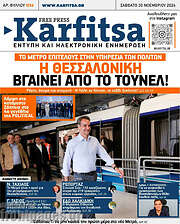 /Karfitsa