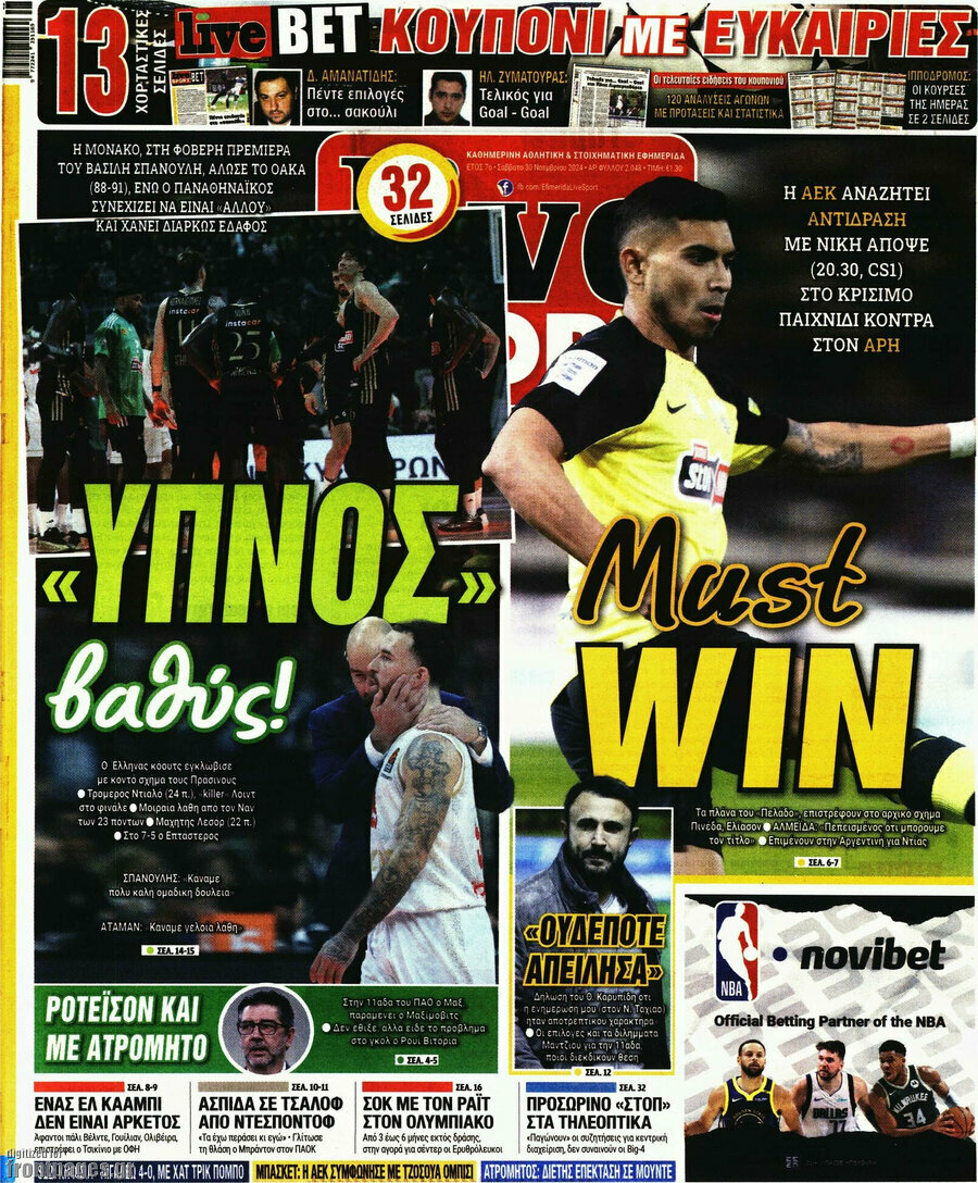 Live Sport