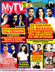 /MYtv