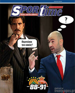 Πρωτοσέλιδο εφημερίδας SporTime - protoselida