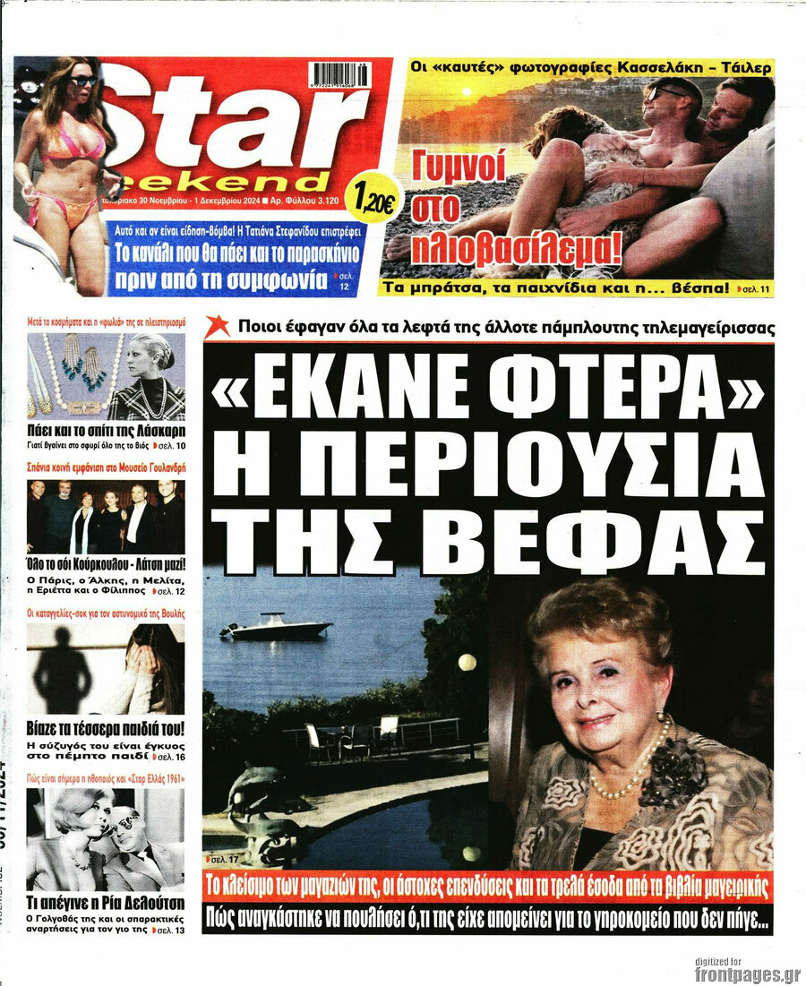 Star press