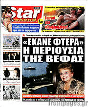 /Star press