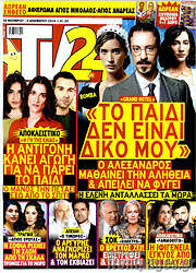/TV24