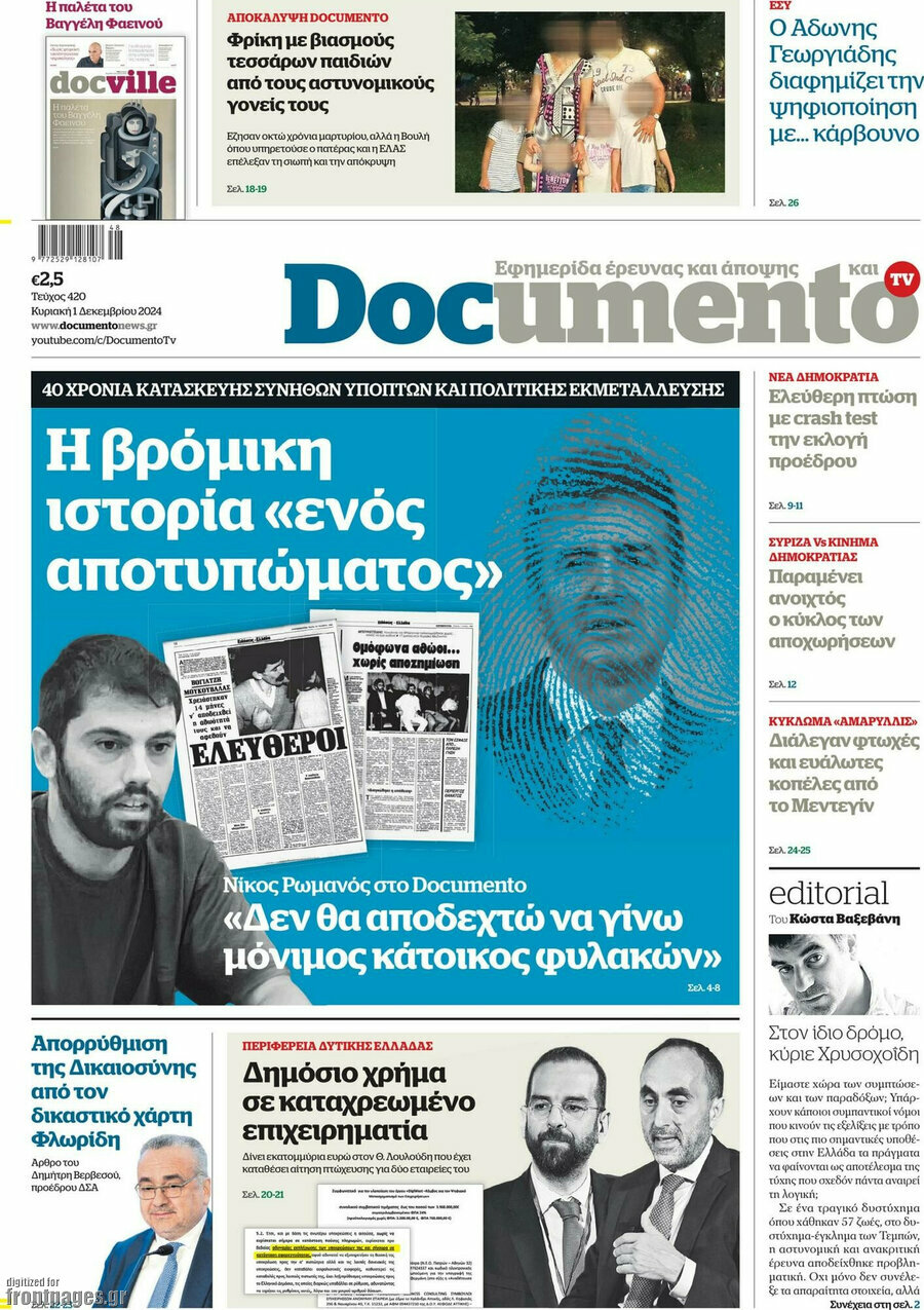 Documento
