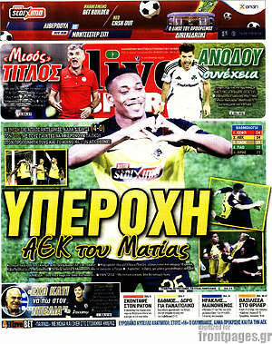 Πρωτοσέλιδο εφημερίδας Live Sport - protoselida