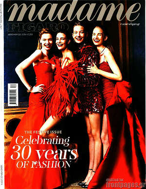 Περιοδικό Madame Figaro
