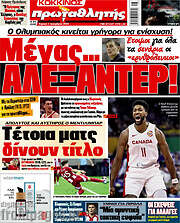 /Πρωταθλητής