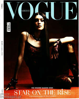 Περιοδικό Vogue