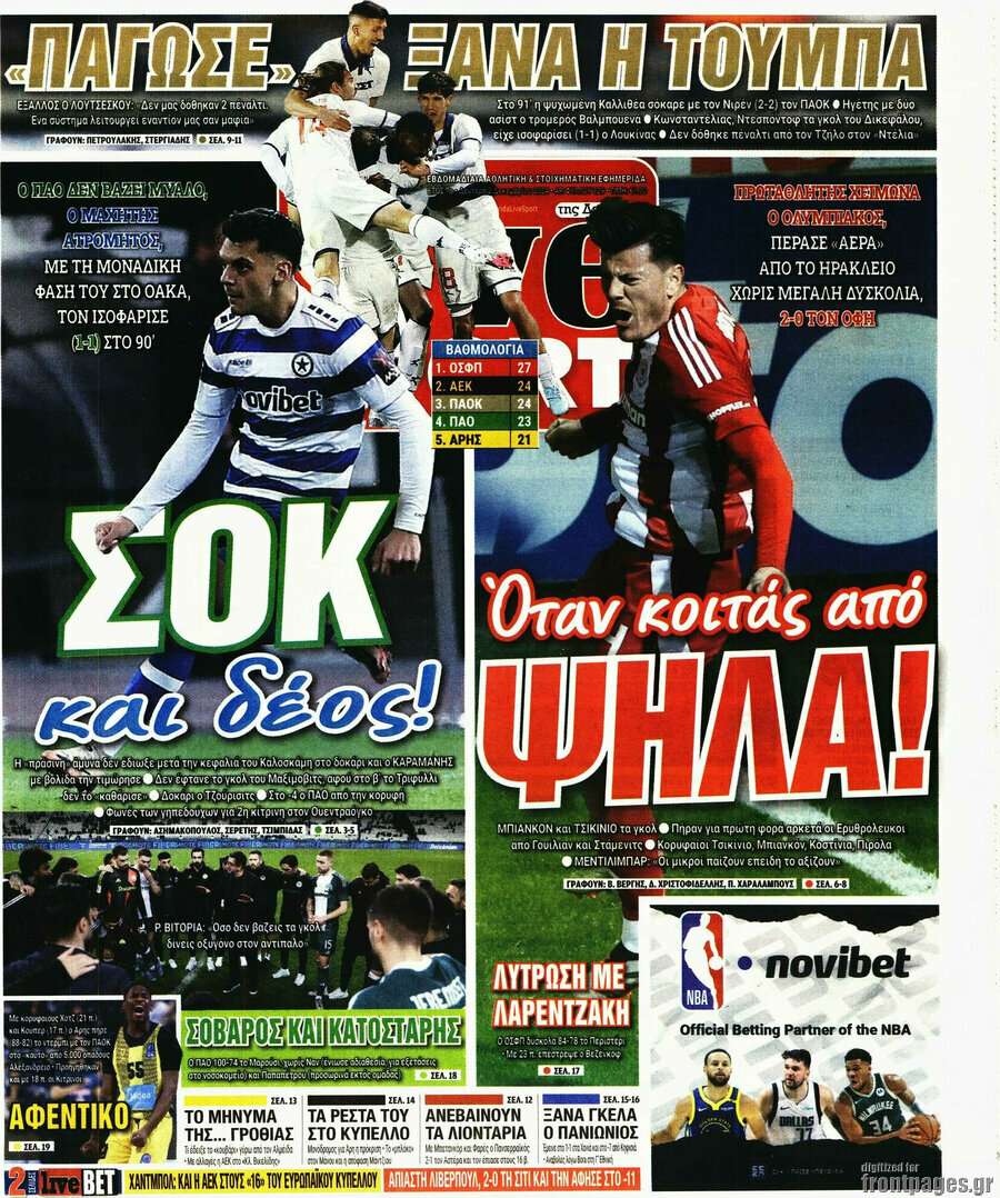 Live Sport