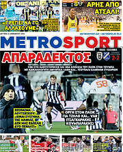/MetroSport