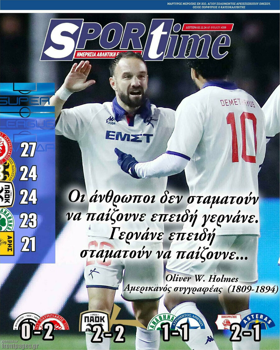 SporTime