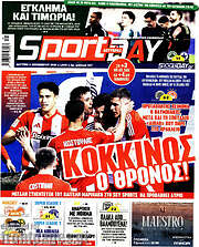 /Sport Day
