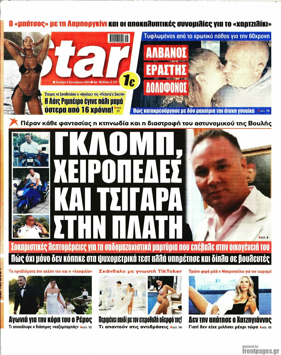 Star press