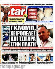 /Star press