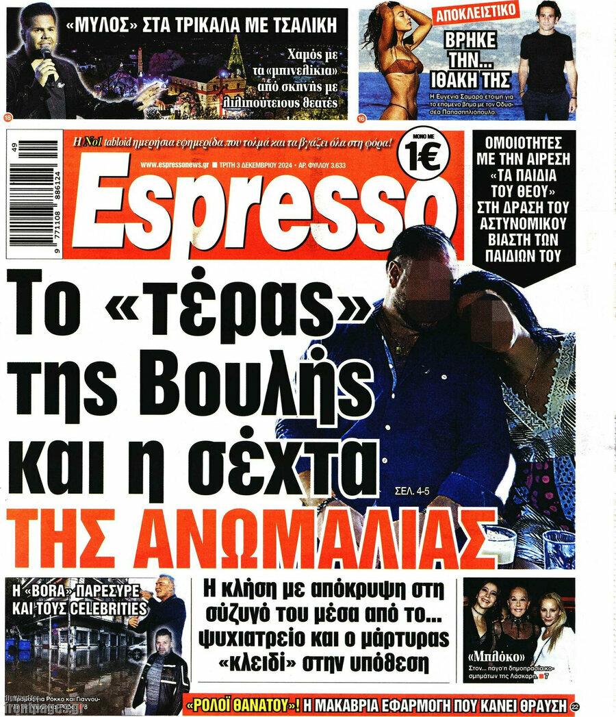 Espresso