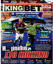 /King Bet