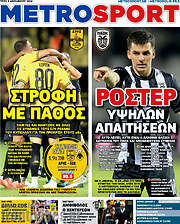 /MetroSport