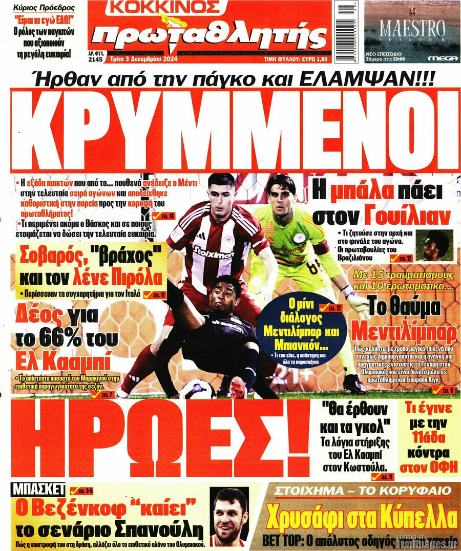 Πρωταθλητής
