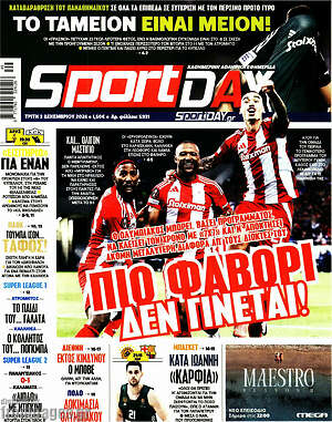 Πρωτοσέλιδο εφημερίδας Sport Day - protoselida