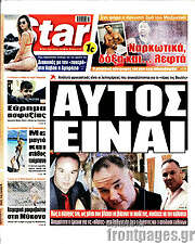 /Star press