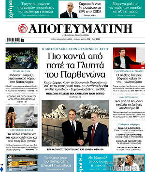 Απογευματινή: Πιο κοντά από ποτέ τα Γλυπτά του Παρθενώνα