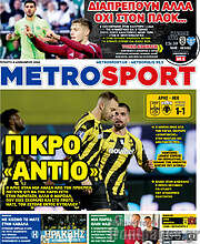 /MetroSport