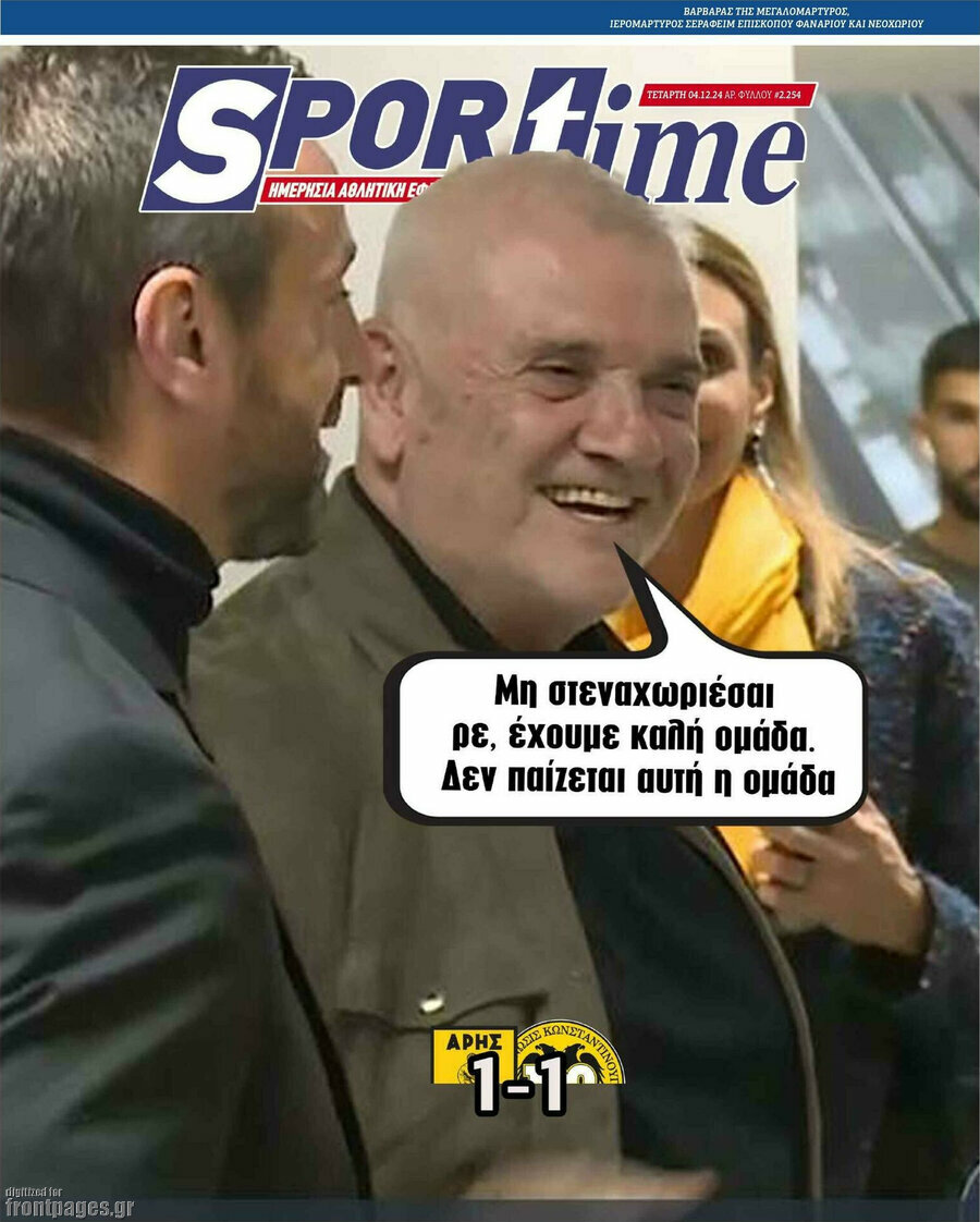 SporTime