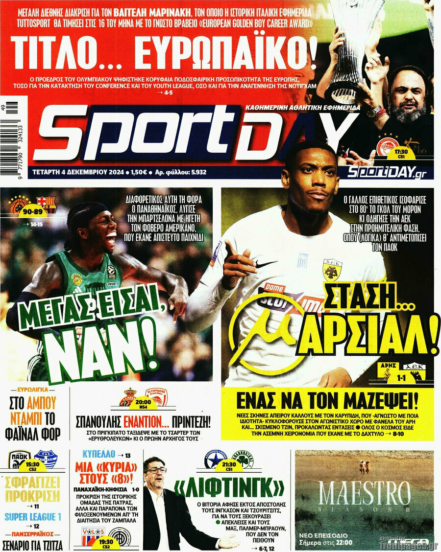 Sport Day