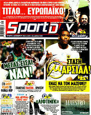 /Sport Day