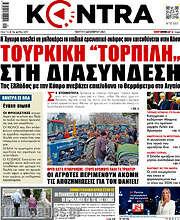 /Kontra News