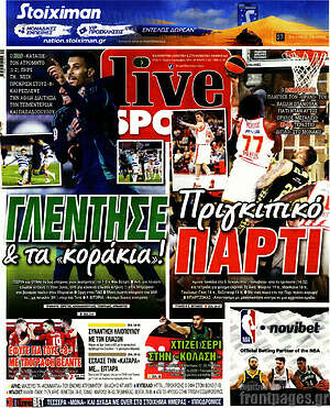 Πρωτοσέλιδο εφημερίδας Live Sport - protoselida