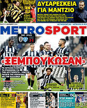 /MetroSport