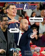 /SporTime