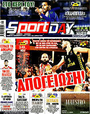 /Sport Day