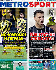 /MetroSport